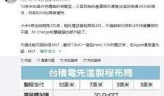 别再爆料了最新章节列表,揭秘剧情高潮迭起，人物命运起伏不定！