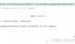 广东官方爆料新闻网最新消息,最新热点事件深度解析
